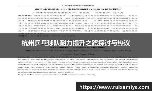 金年会体育
