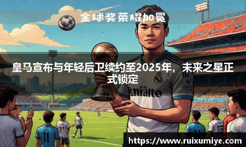 金年会