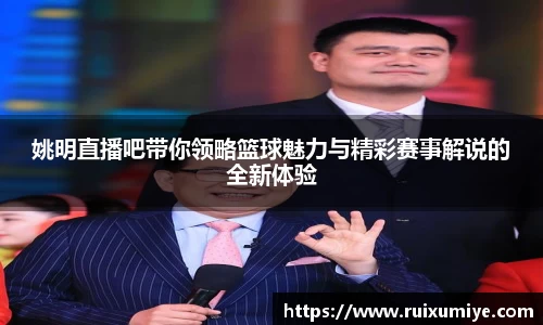 jinnian金年会