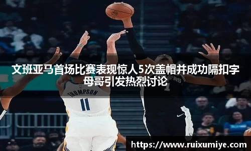 jinnian金年会