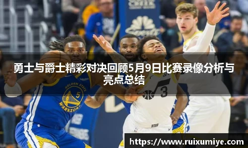 金年会