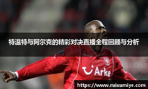 金年会金字招牌诚信至上