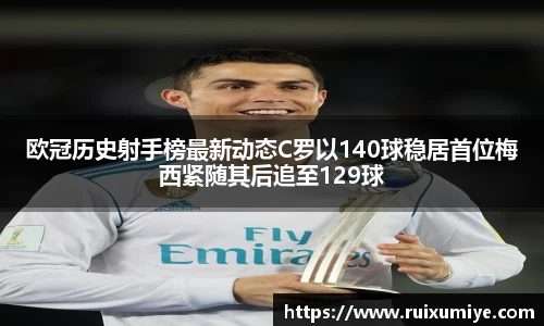 jinnian金年会