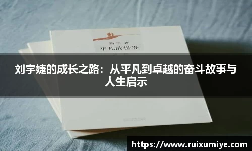 OE欧亿官方网站