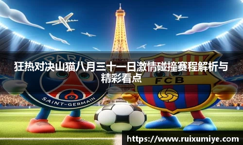 OE欧亿官网